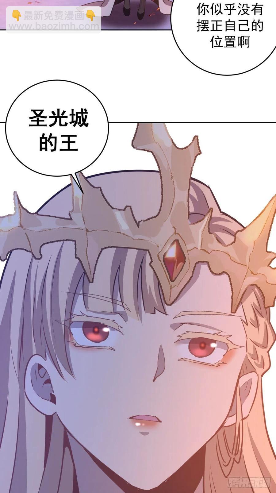 第143话：革职19