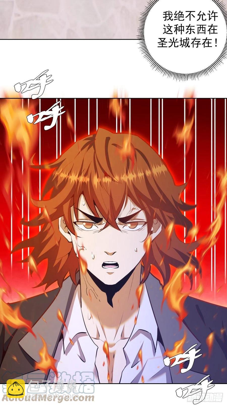 第143话：革职2