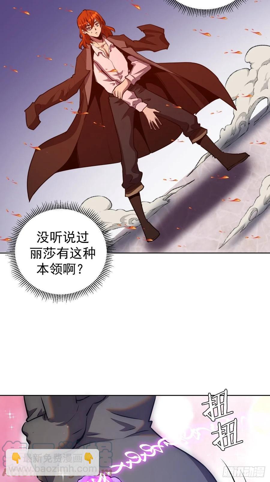 第143话：革职22