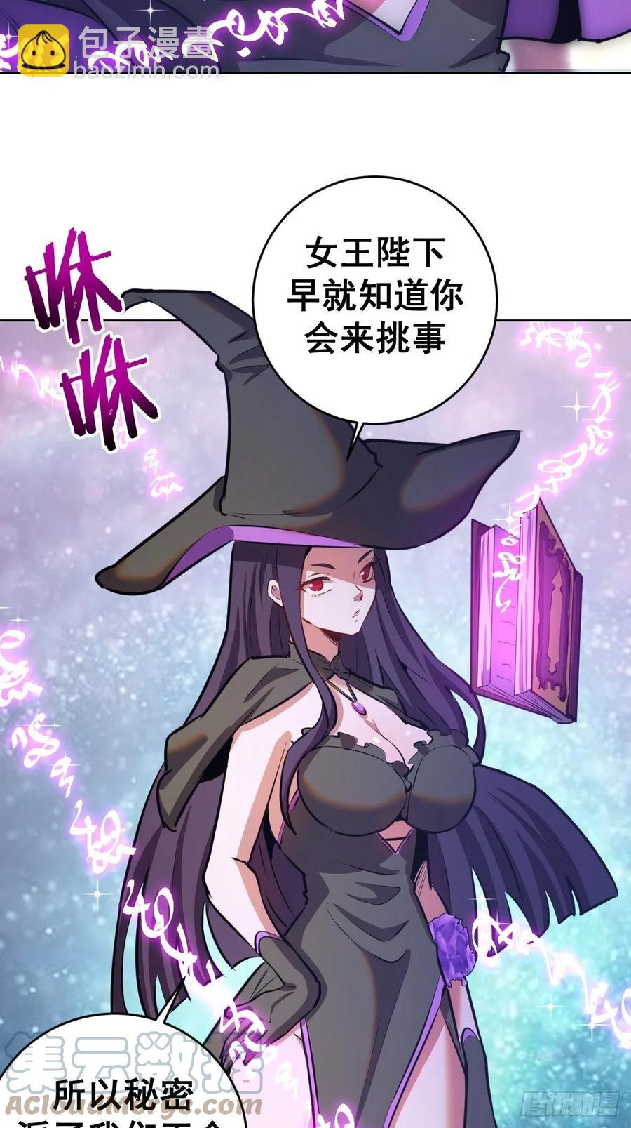 第143话：革职24
