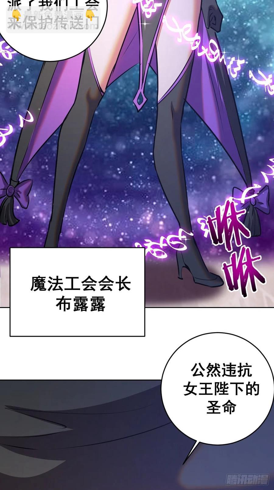 第143话：革职25