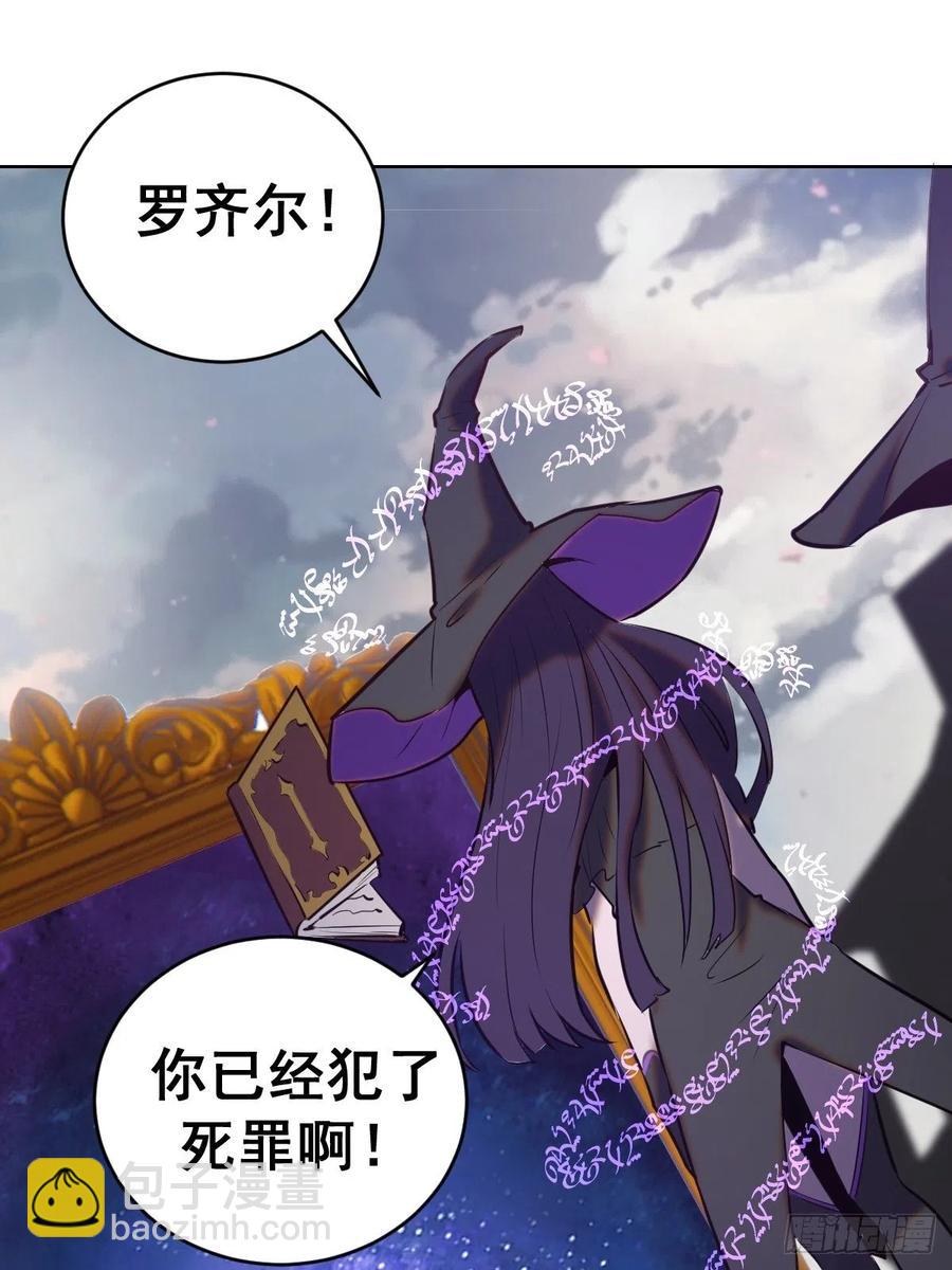 第143话：革职27