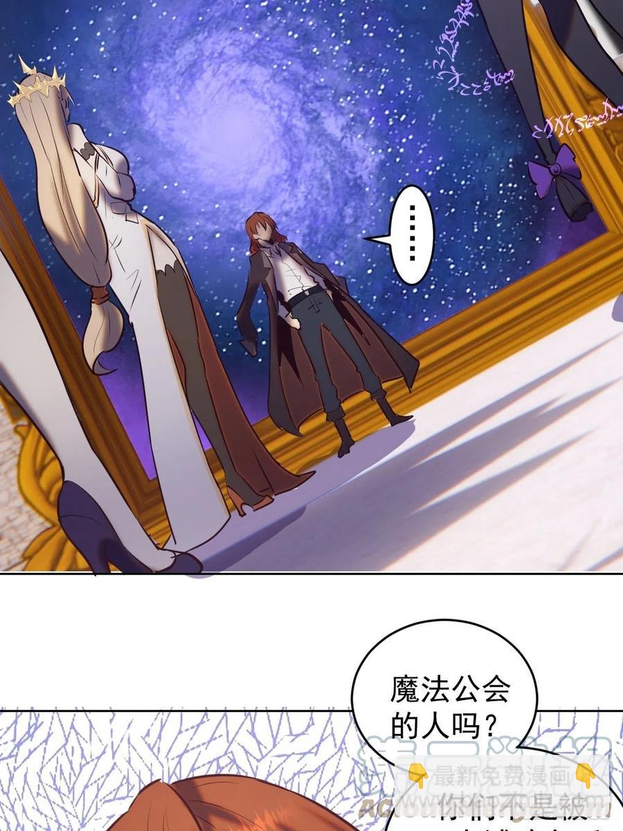 第143话：革职28