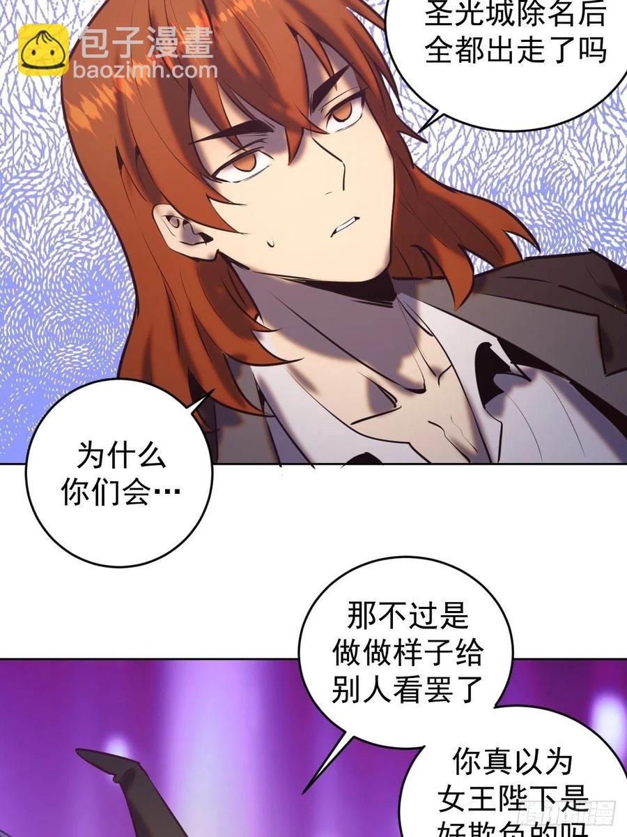 第143话：革职29