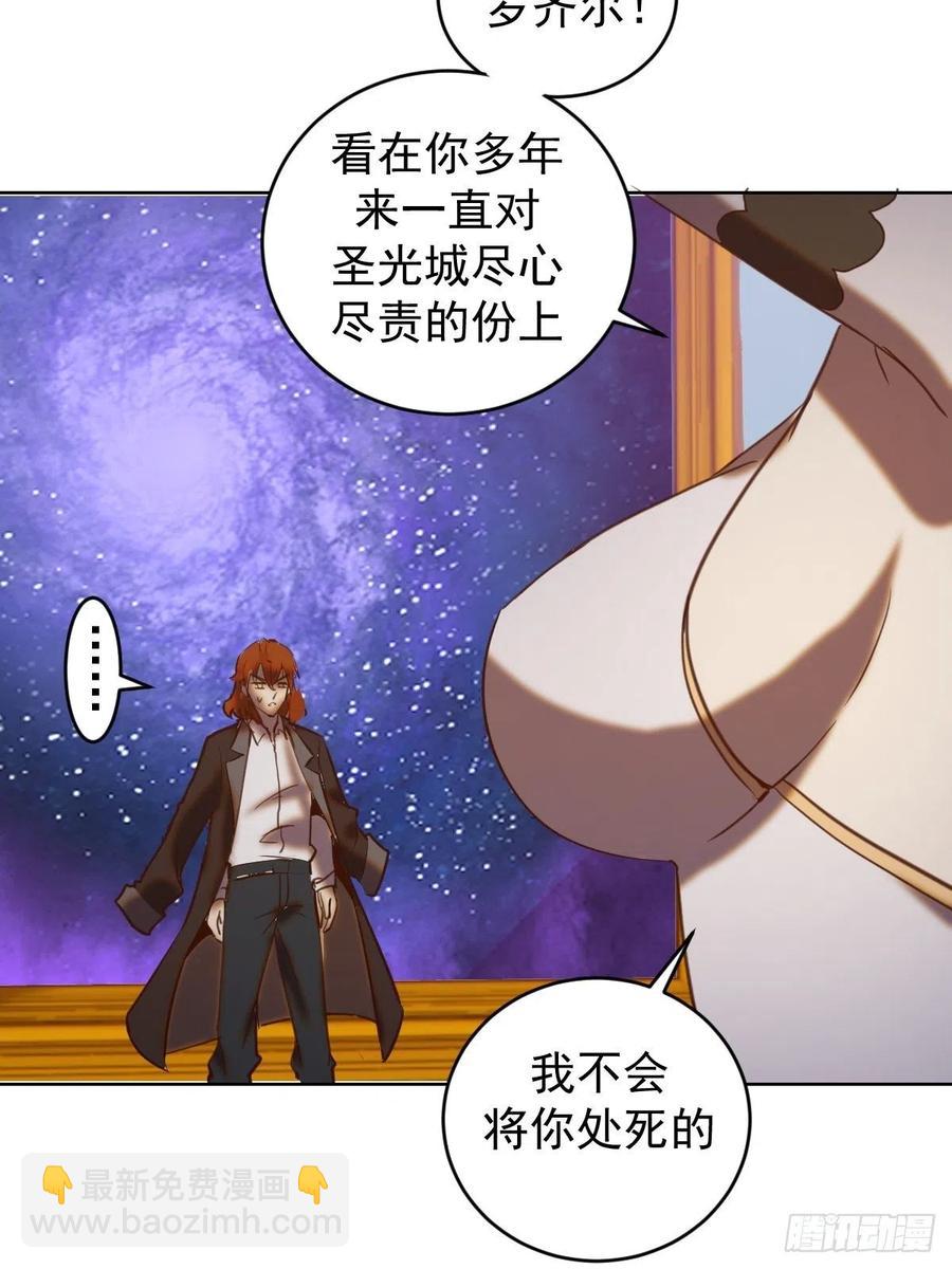 第143话：革职35