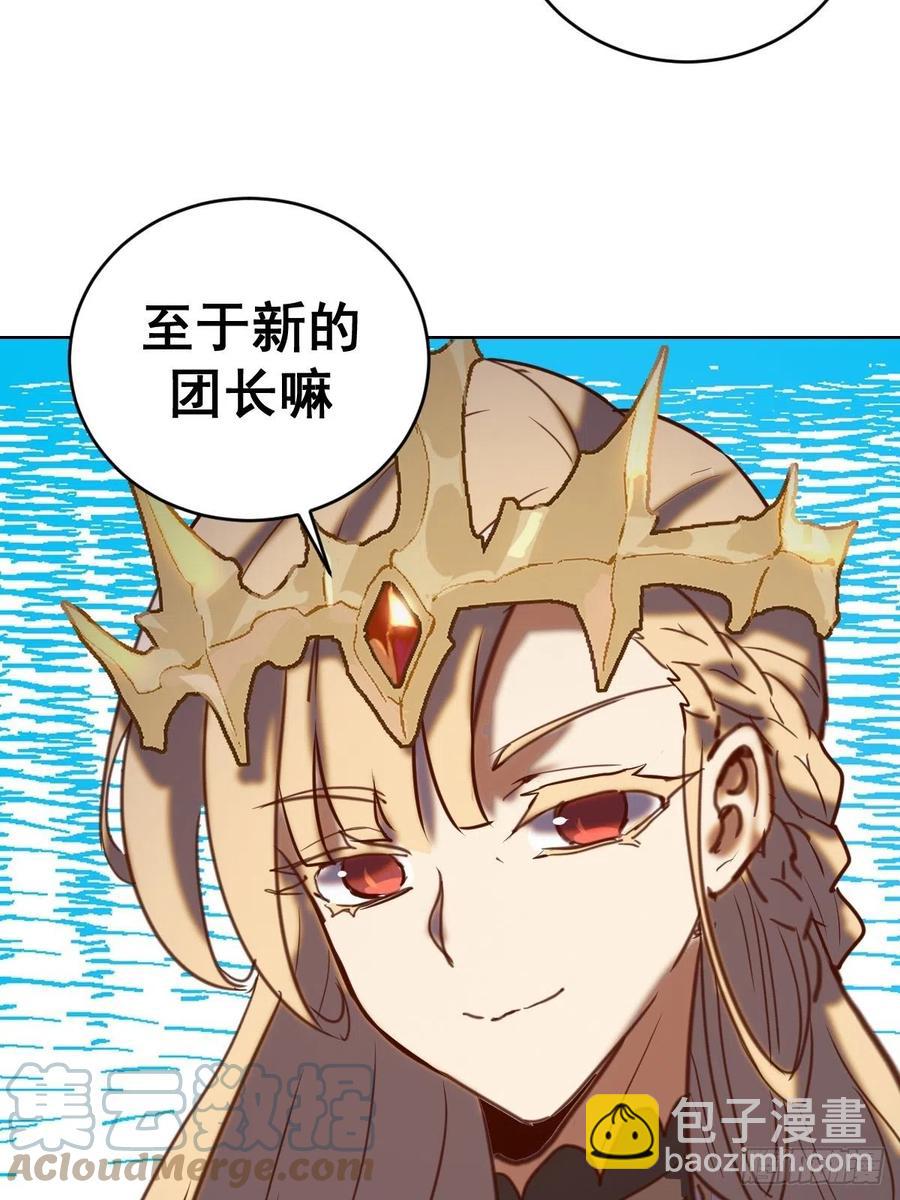 第143话：革职38