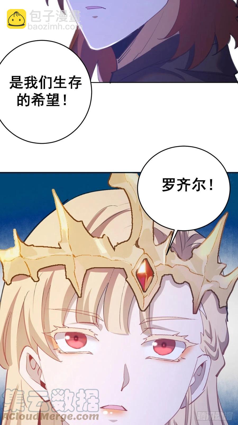 第143话：革职8