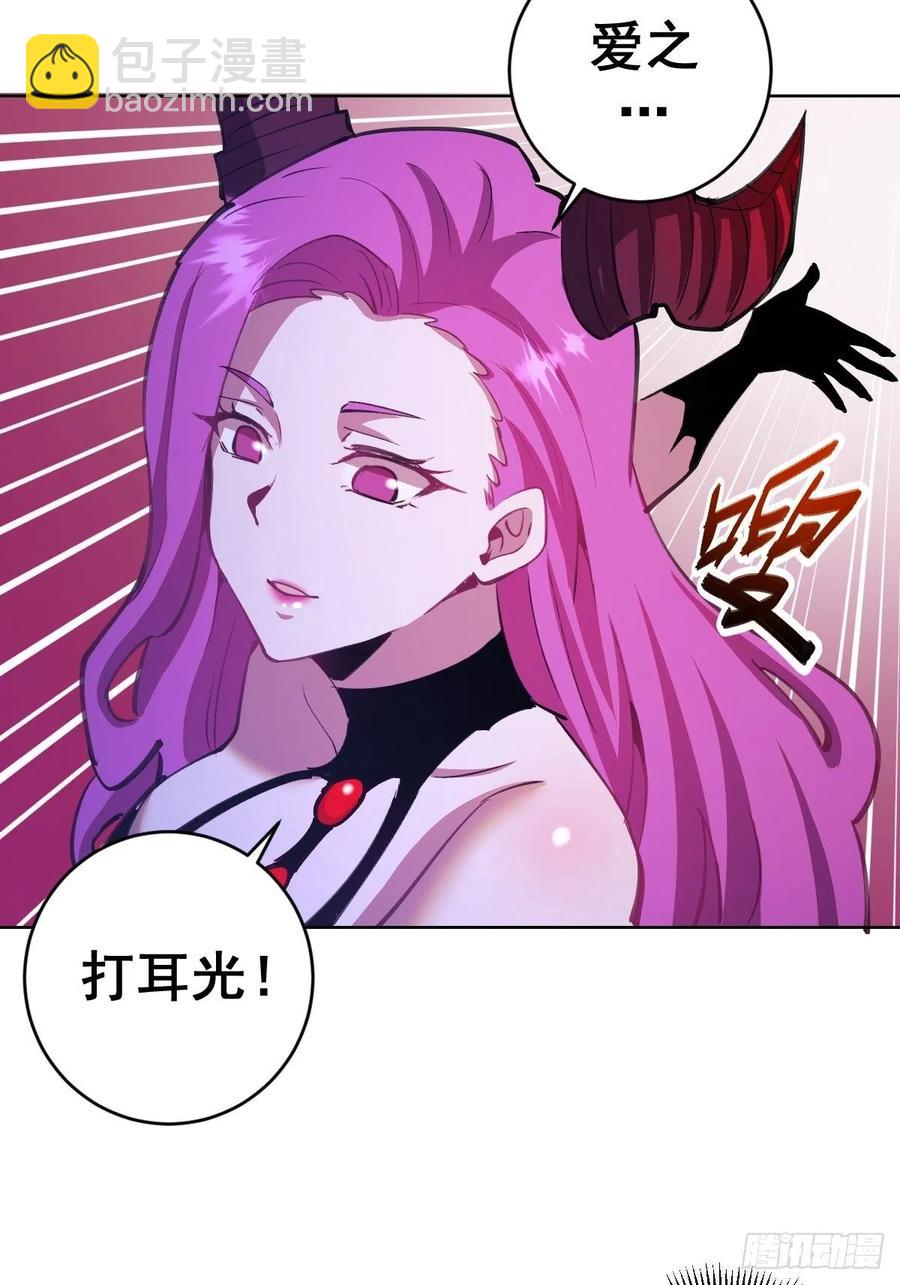 第144话：进发！杀意孤岛！19