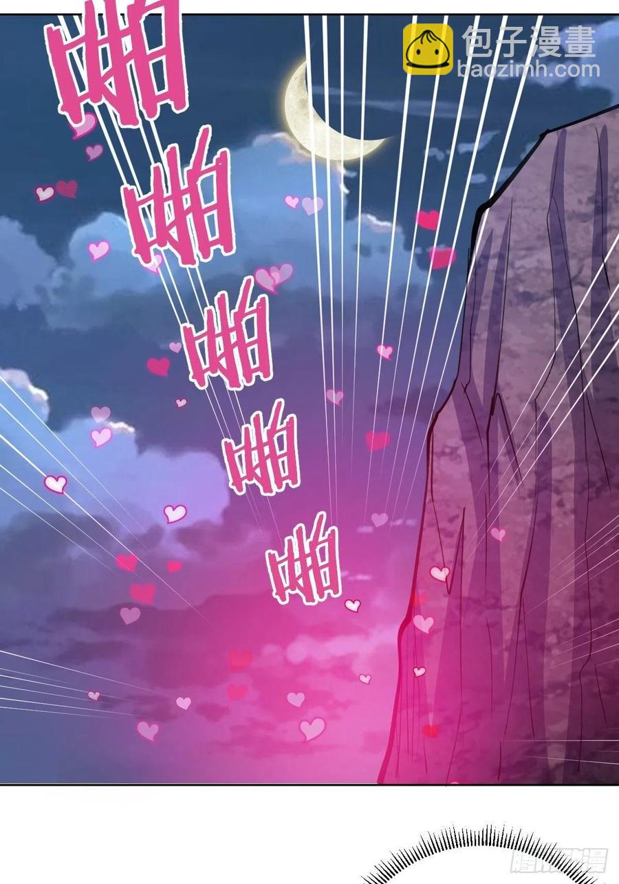 第144话：进发！杀意孤岛！21