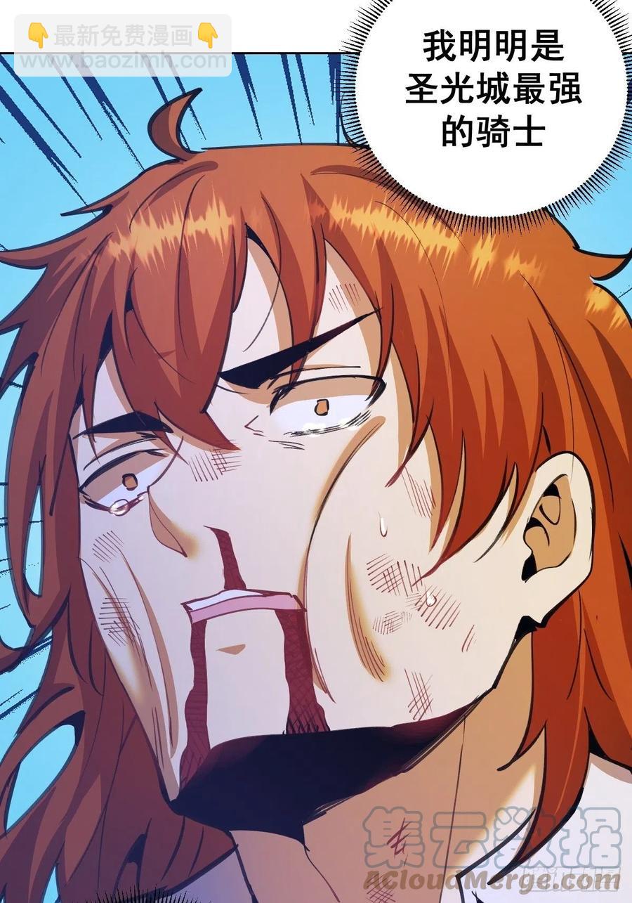 第144话：进发！杀意孤岛！22