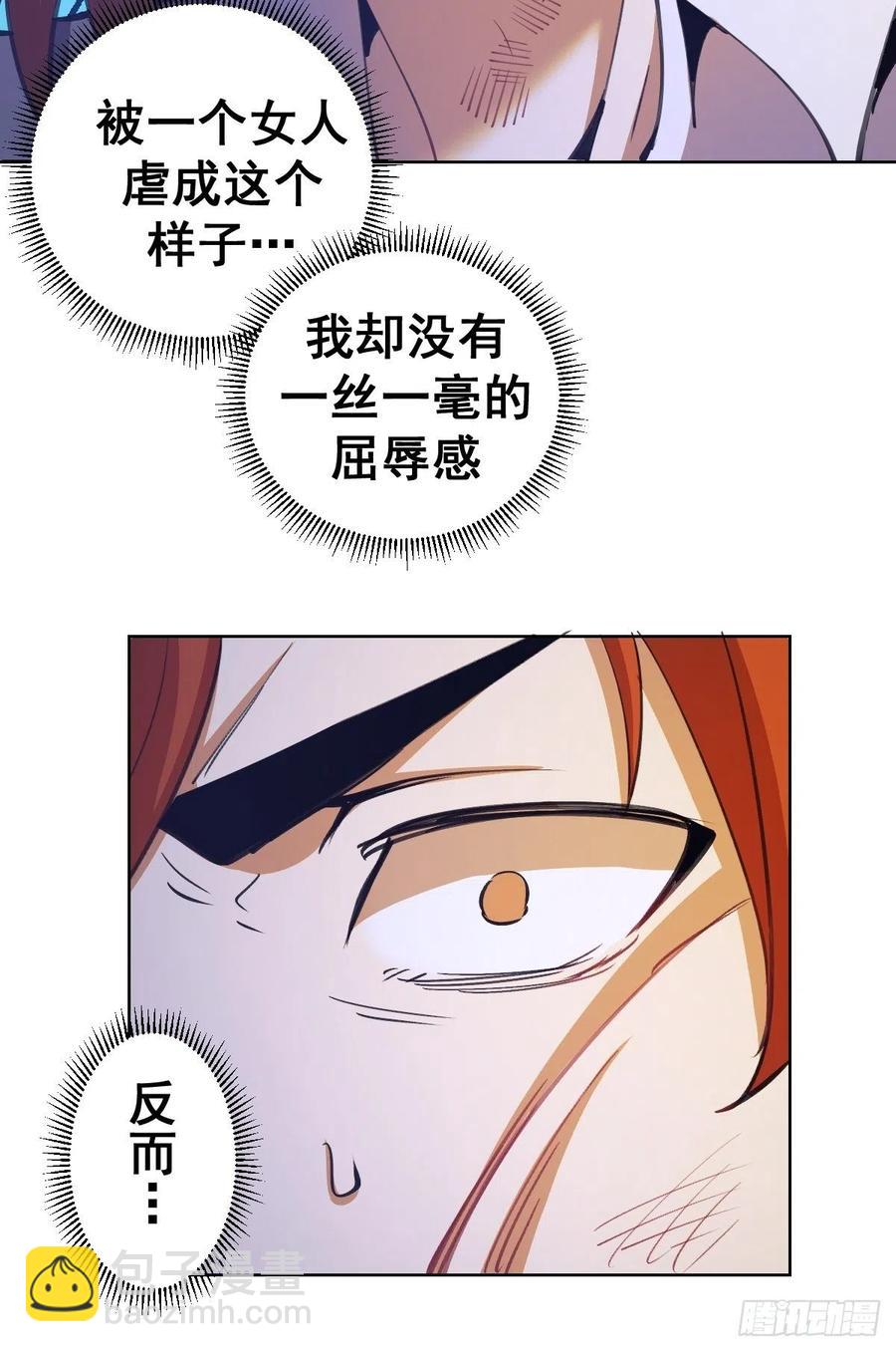 第144话：进发！杀意孤岛！23