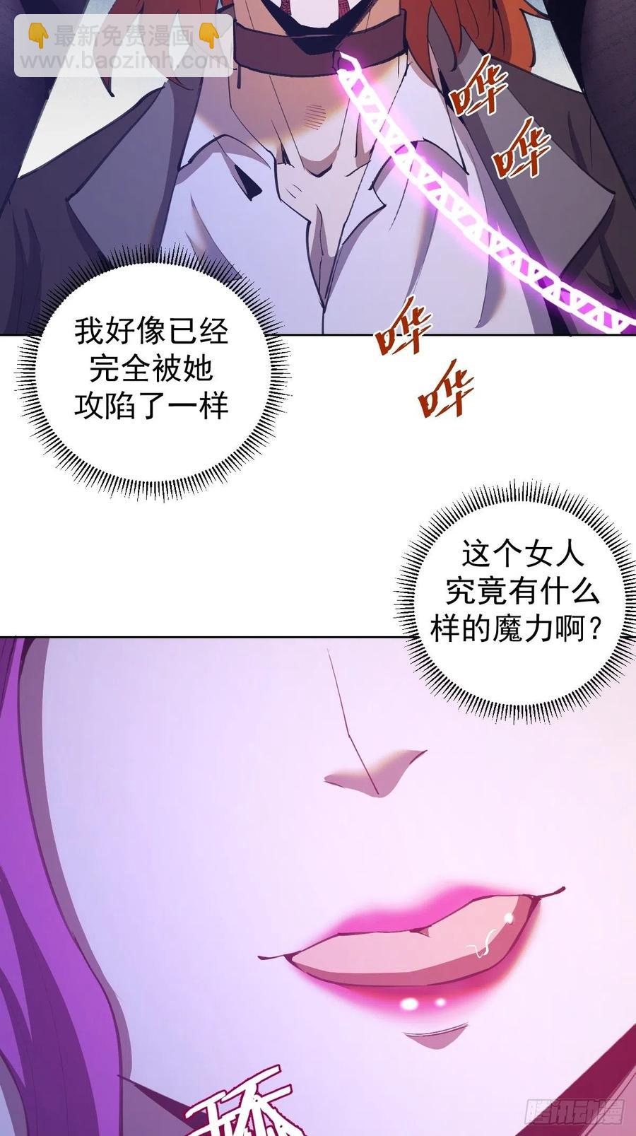 第144话：进发！杀意孤岛！25