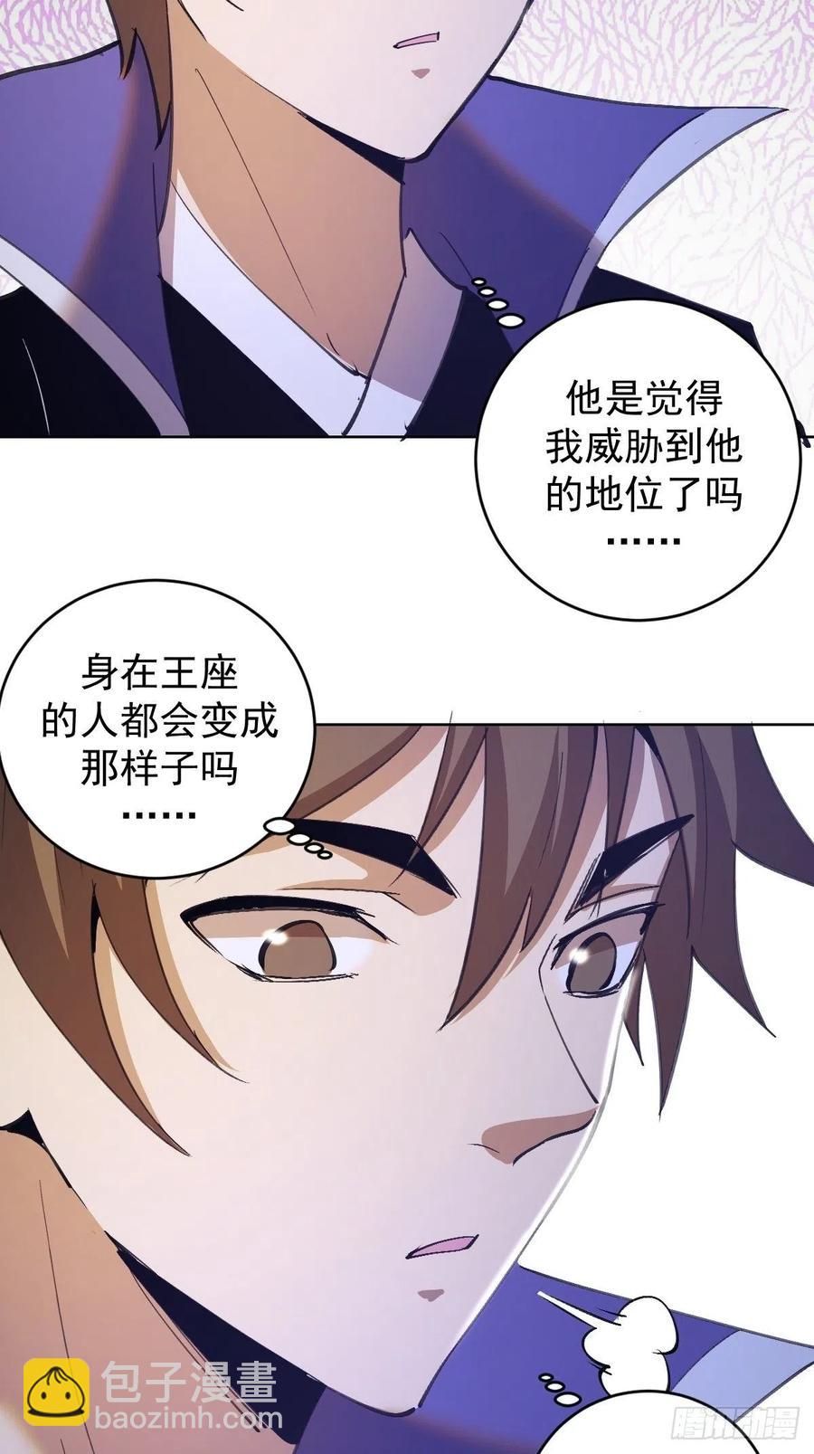 第144话：进发！杀意孤岛！37