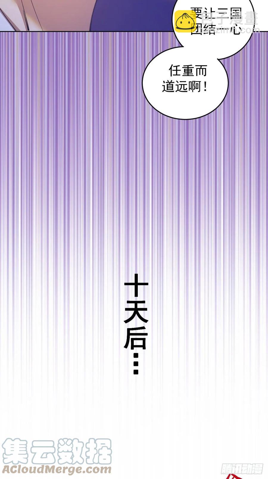 第144话：进发！杀意孤岛！38