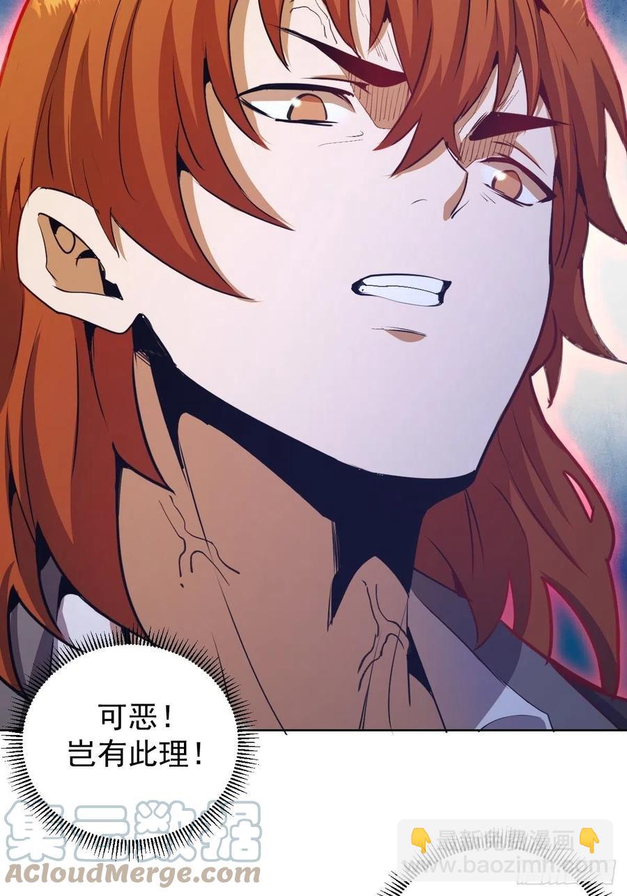 第144话：进发！杀意孤岛！4