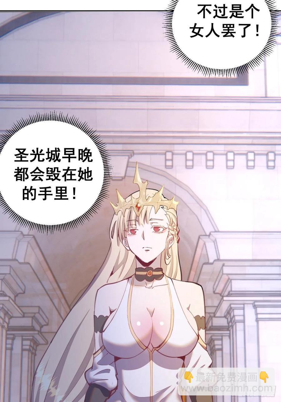 第144话：进发！杀意孤岛！5