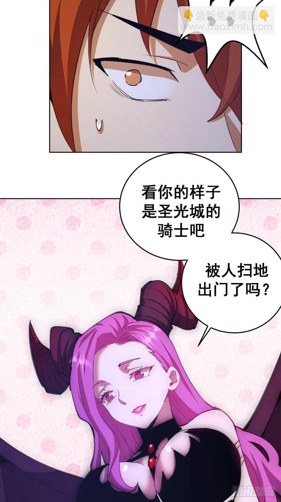 第144话：进发！杀意孤岛！9