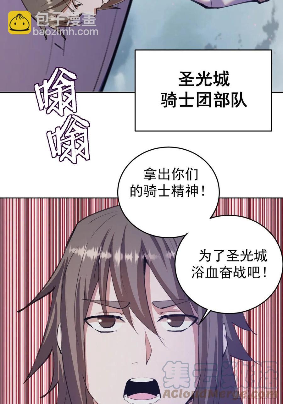 第145话：全军出击10