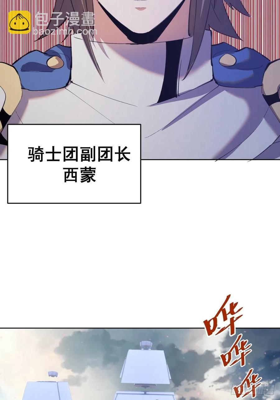 第145话：全军出击11