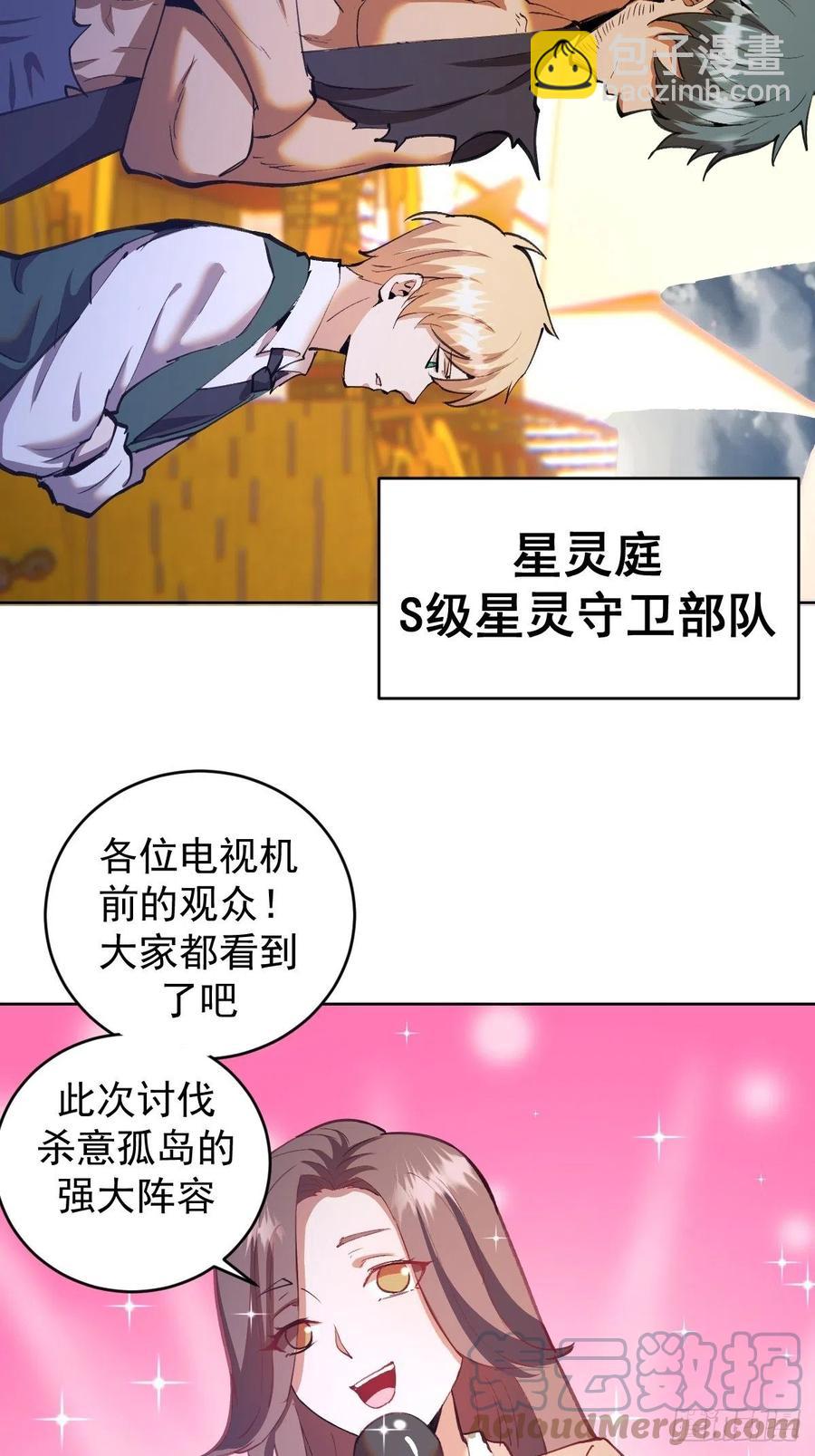 第145话：全军出击14