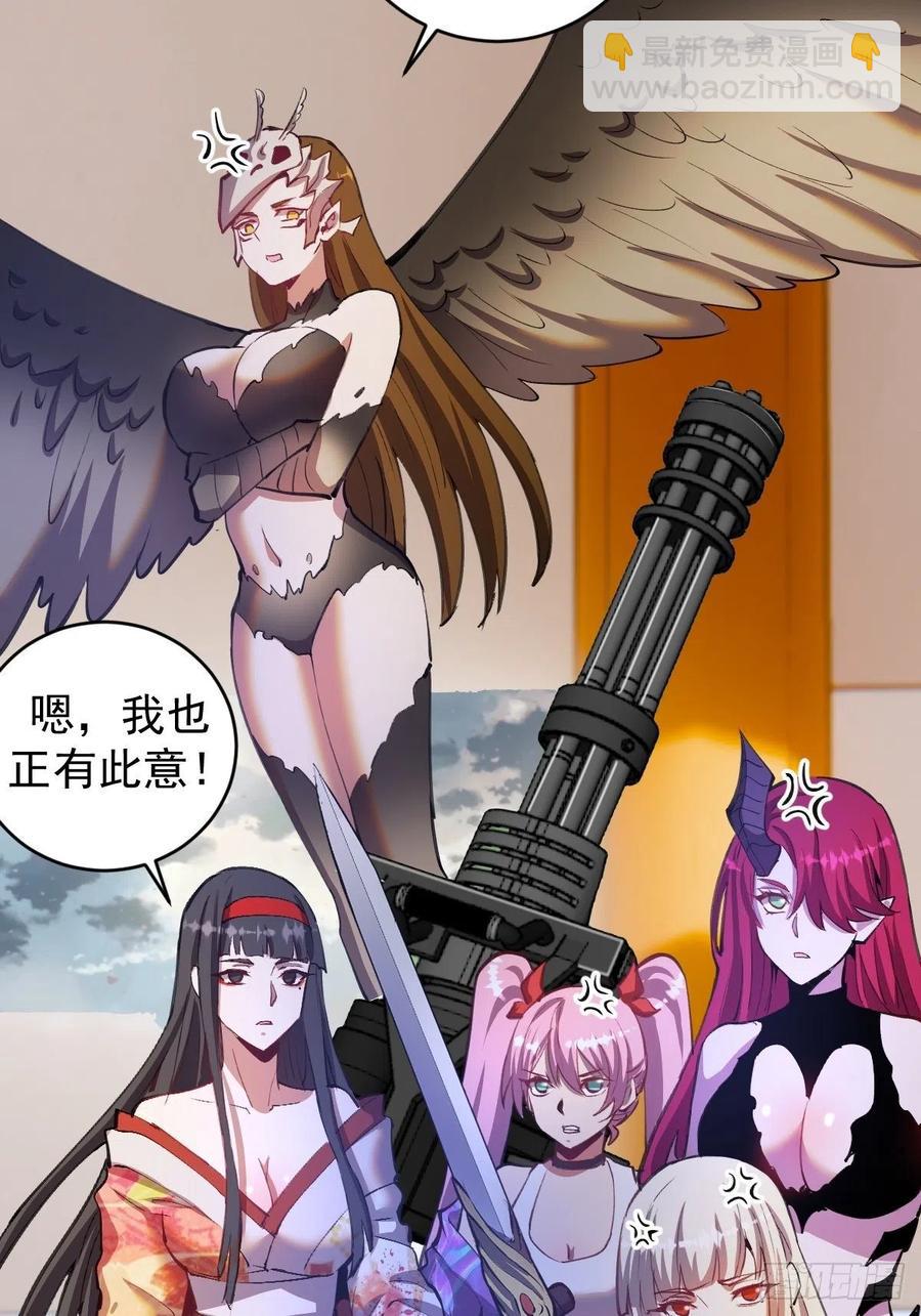 第145话：全军出击23
