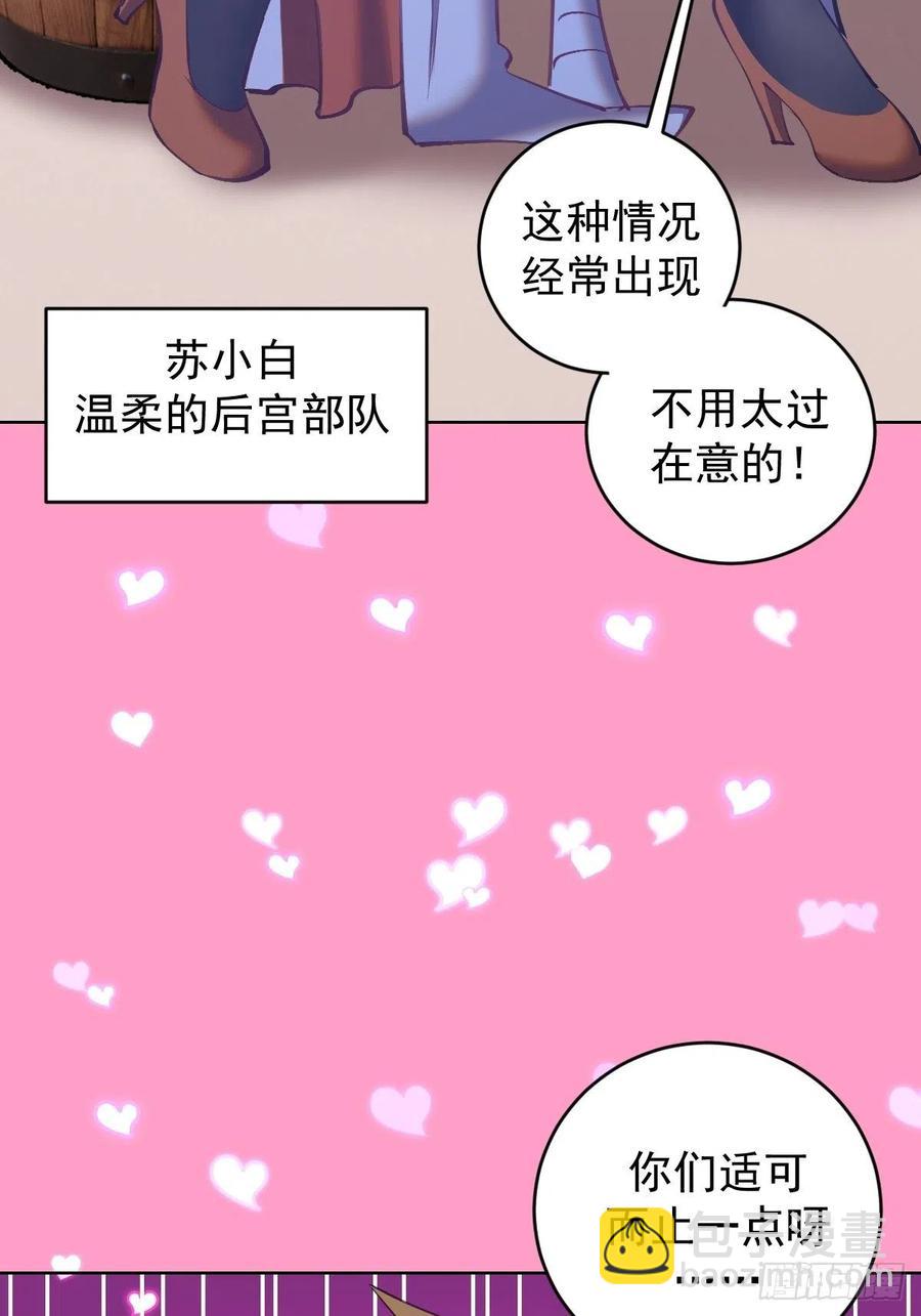 第145话：全军出击27