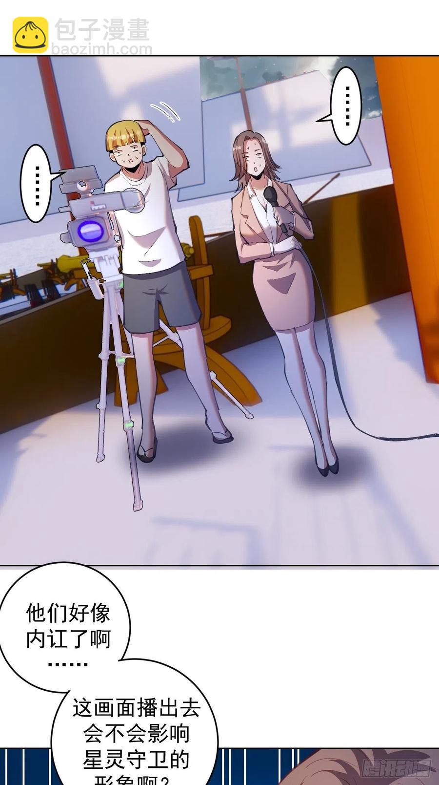 第145话：全军出击29