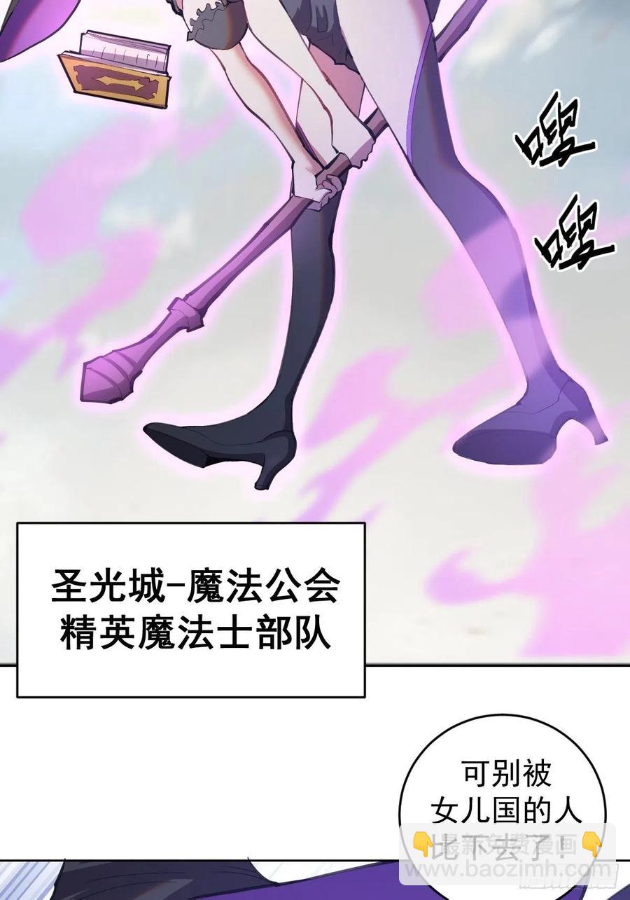 第145话：全军出击3
