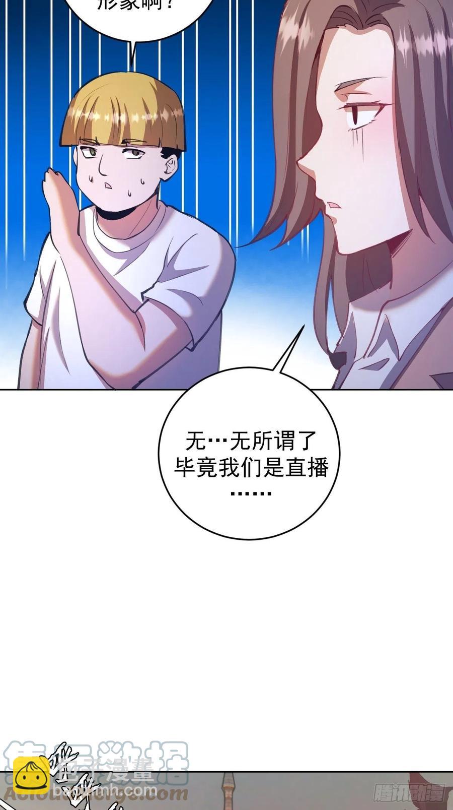 第145话：全军出击30