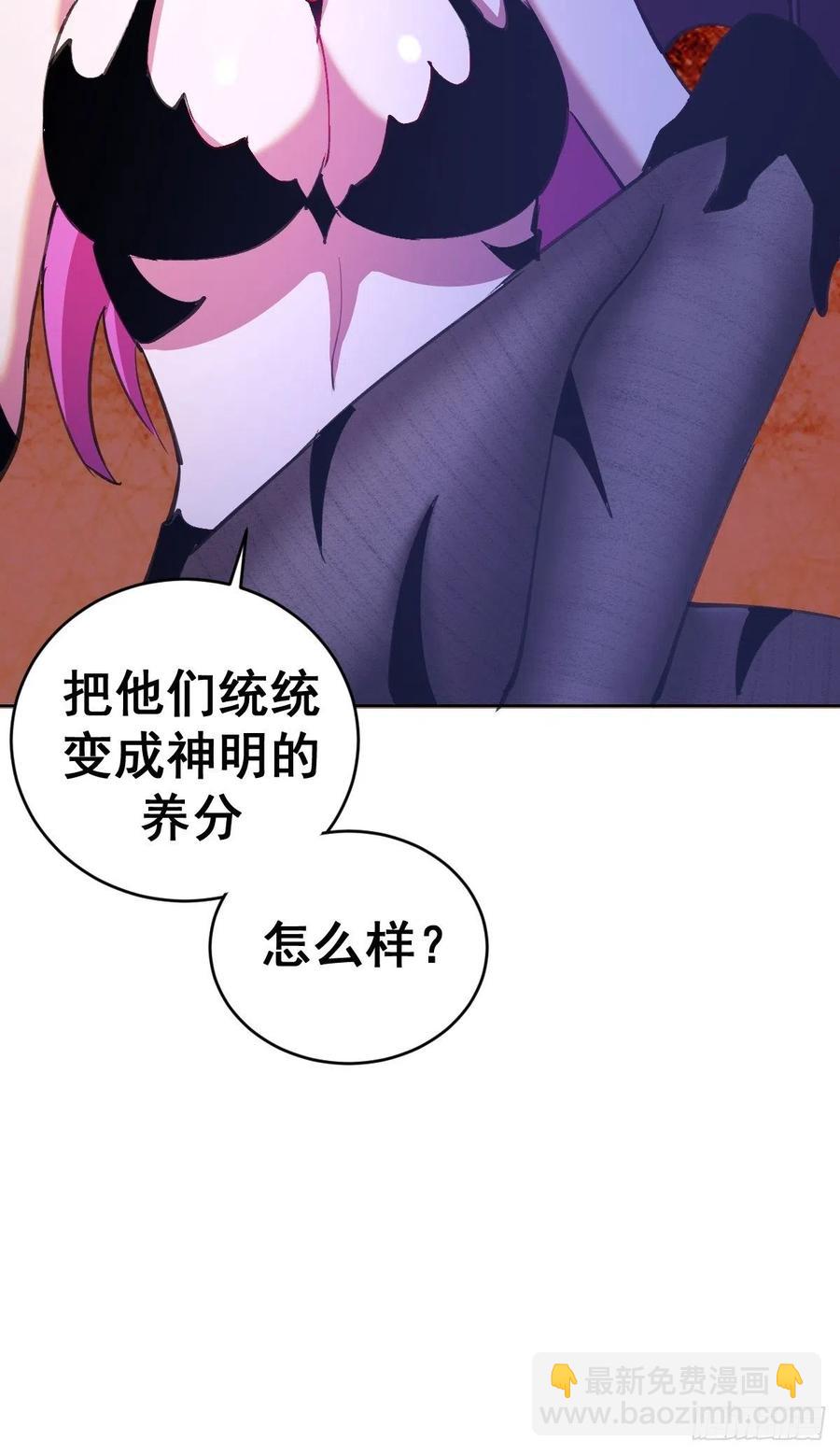第145话：全军出击33