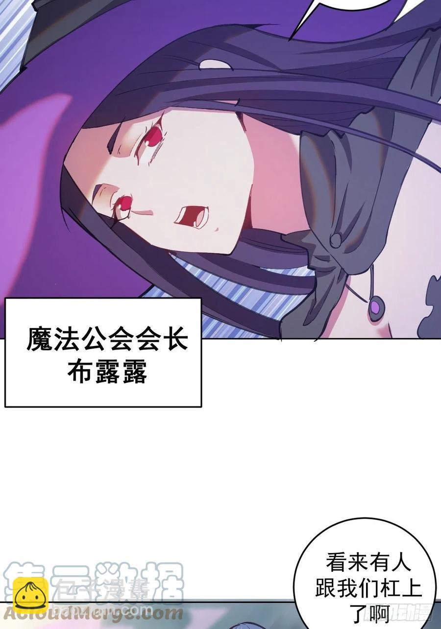 第145话：全军出击4