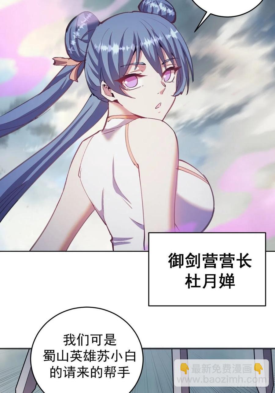 第145话：全军出击5