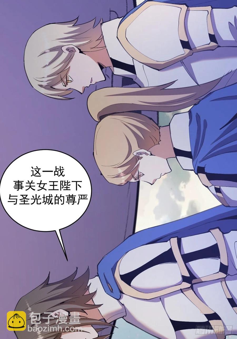 第145话：全军出击9