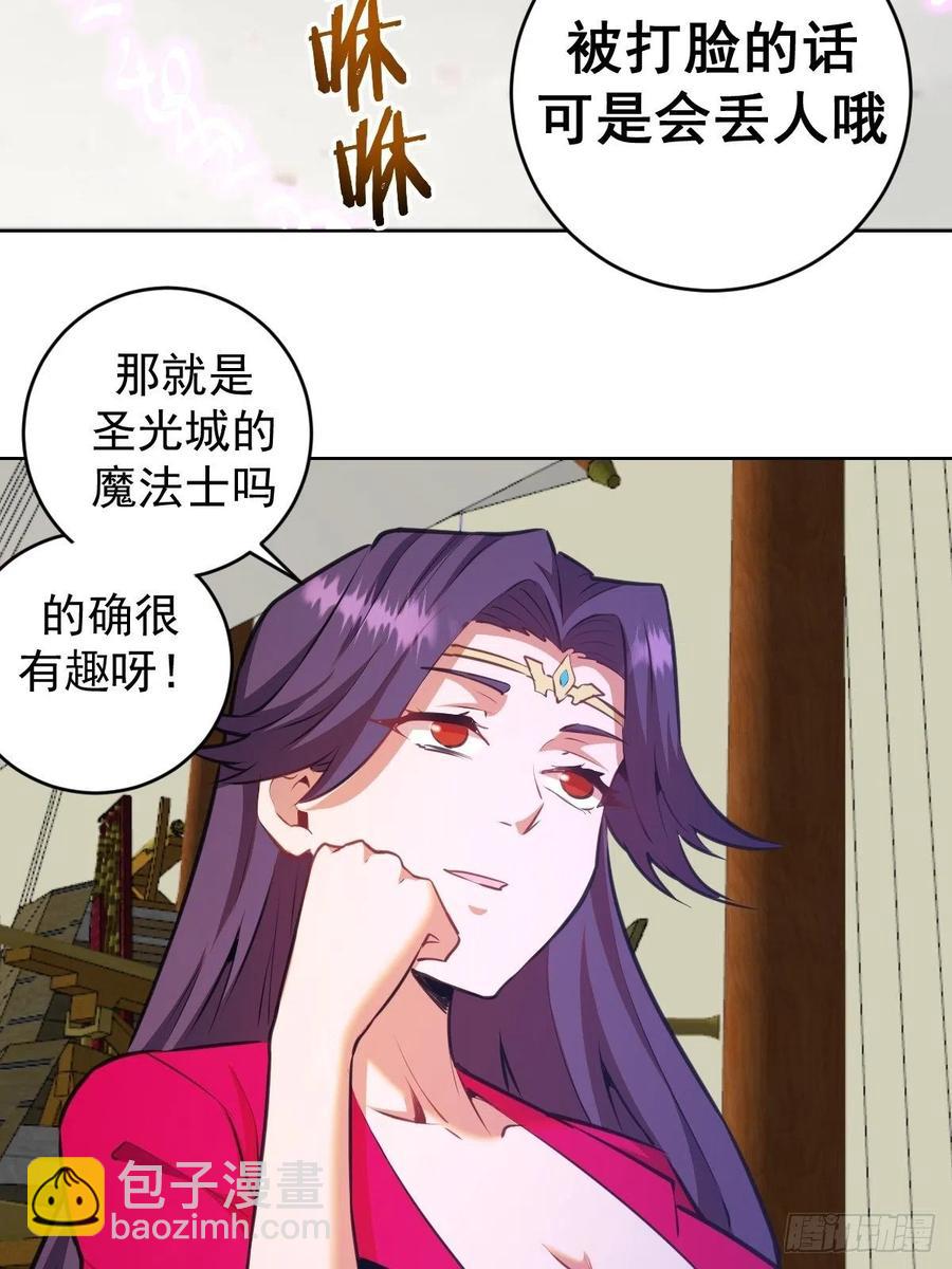 第146话：登陆！19