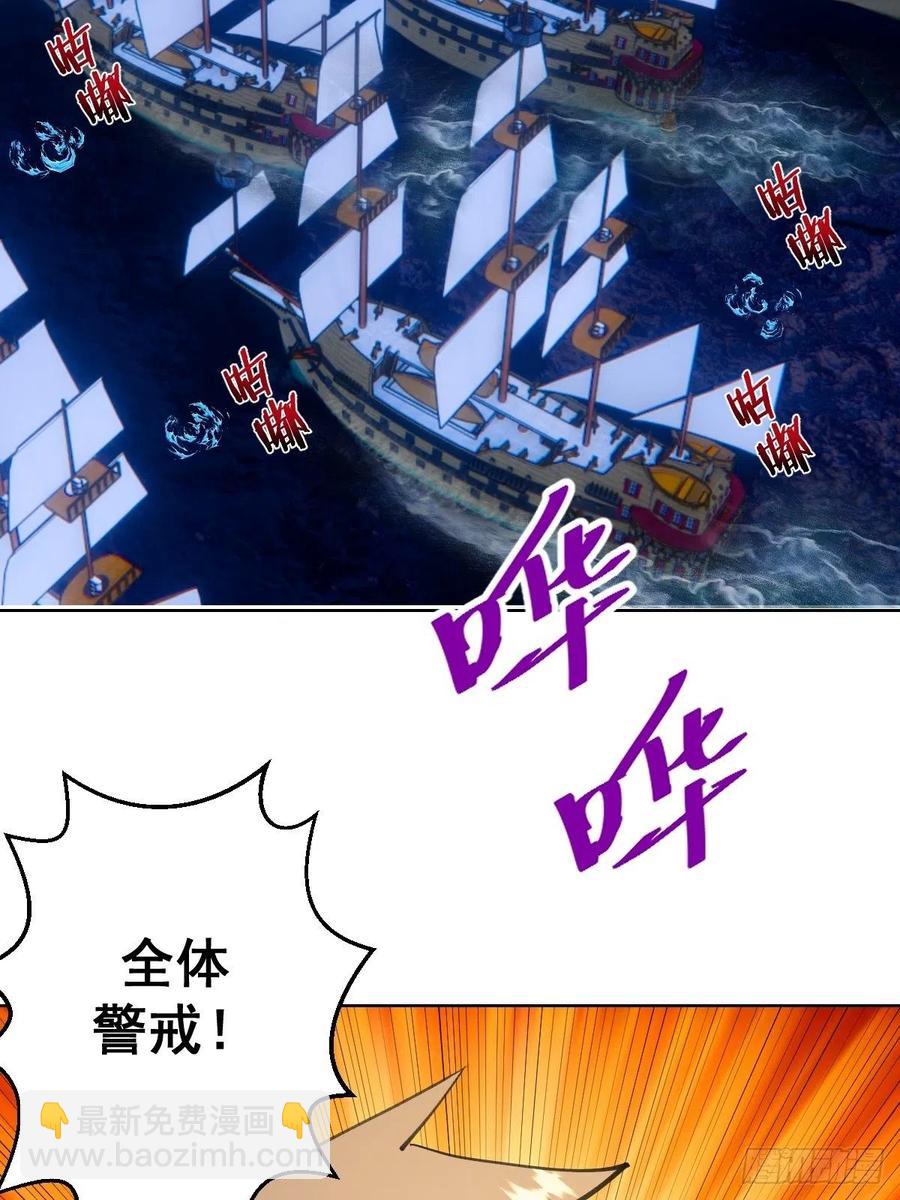 第146话：登陆！2
