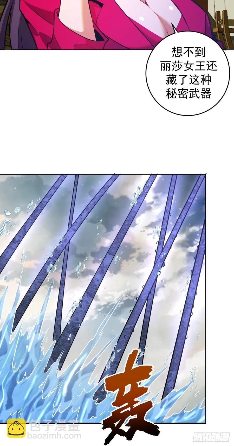 第146话：登陆！20