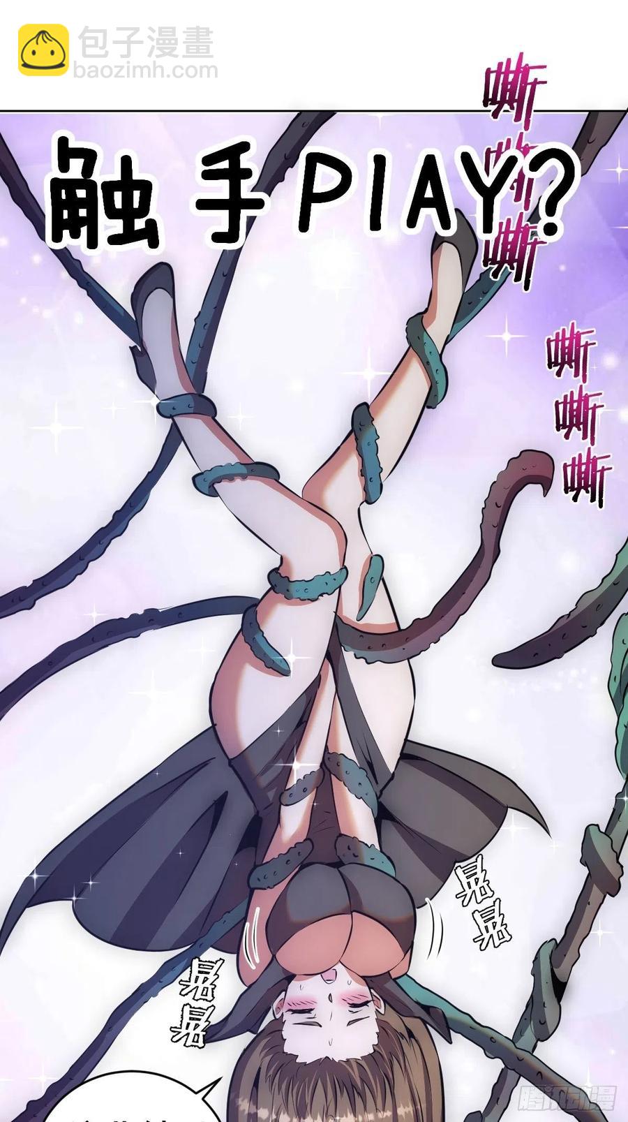 第146话：登陆！25