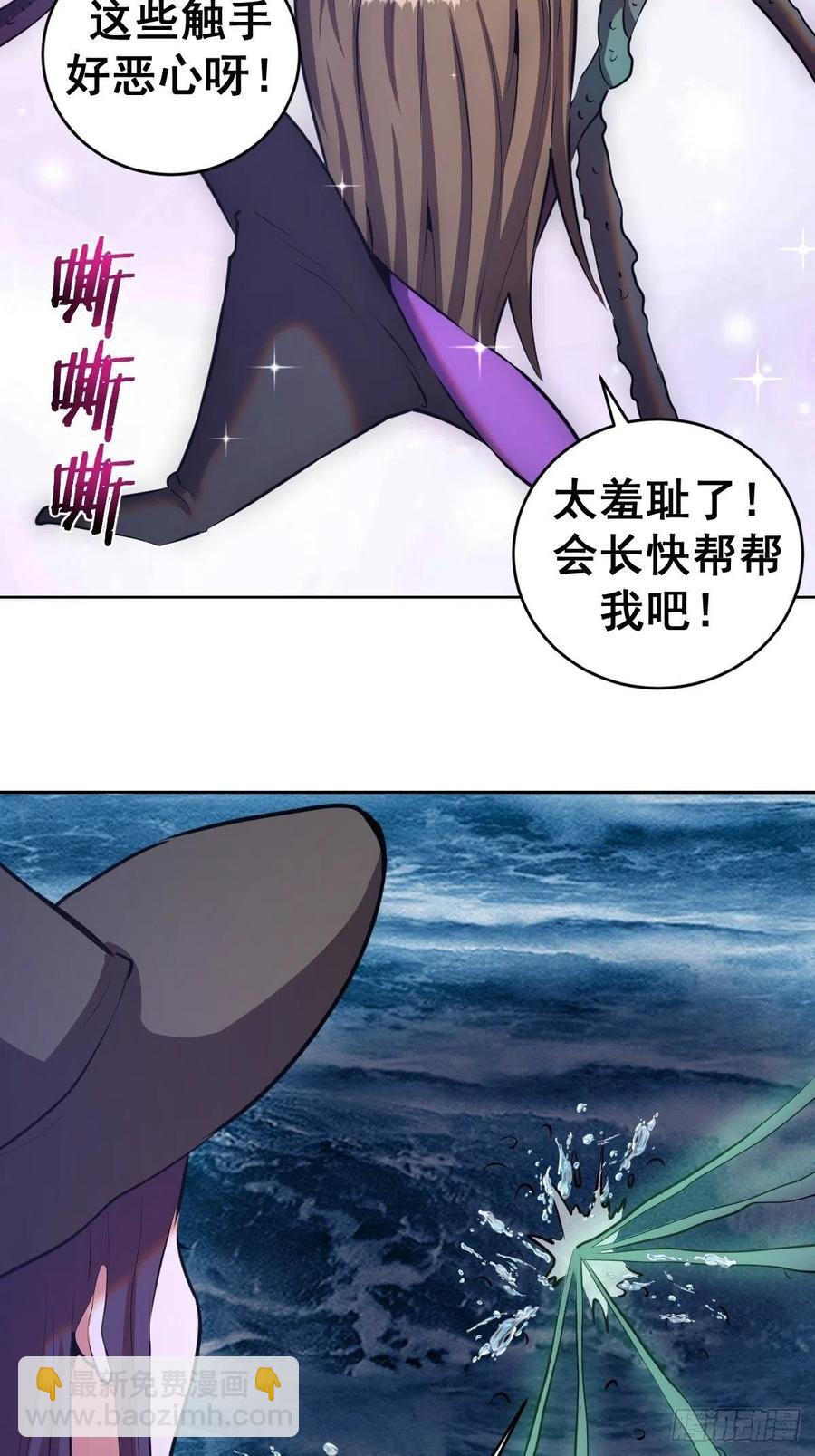 第146话：登陆！26