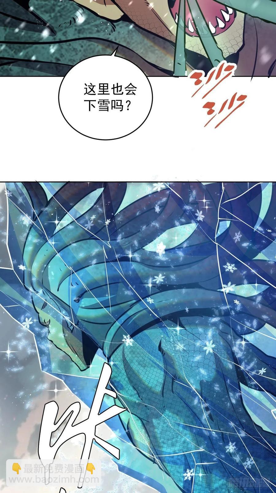 第146话：登陆！29
