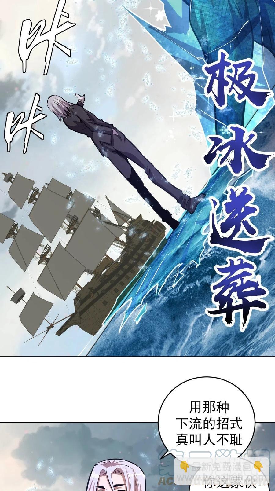 第146话：登陆！30