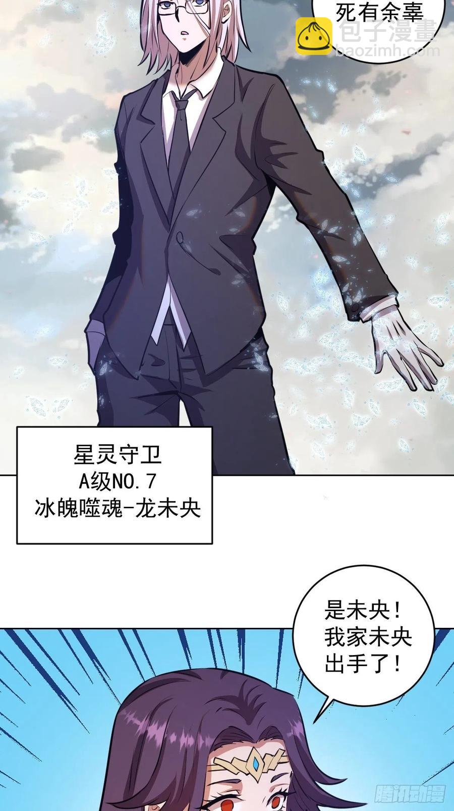 第146话：登陆！31