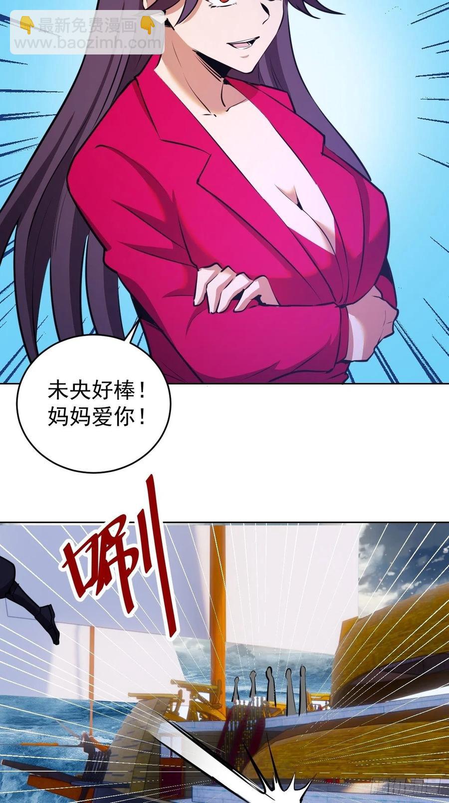 第146话：登陆！32