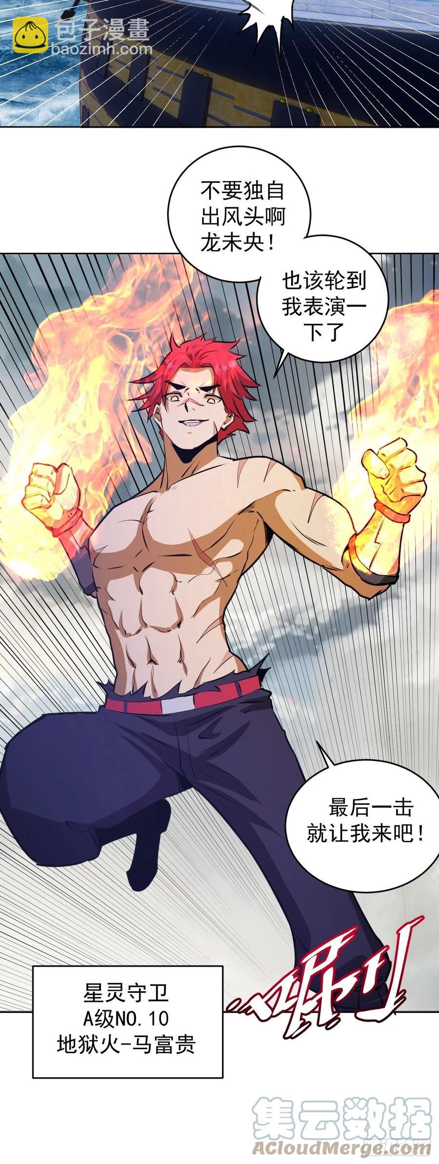 第146话：登陆！33