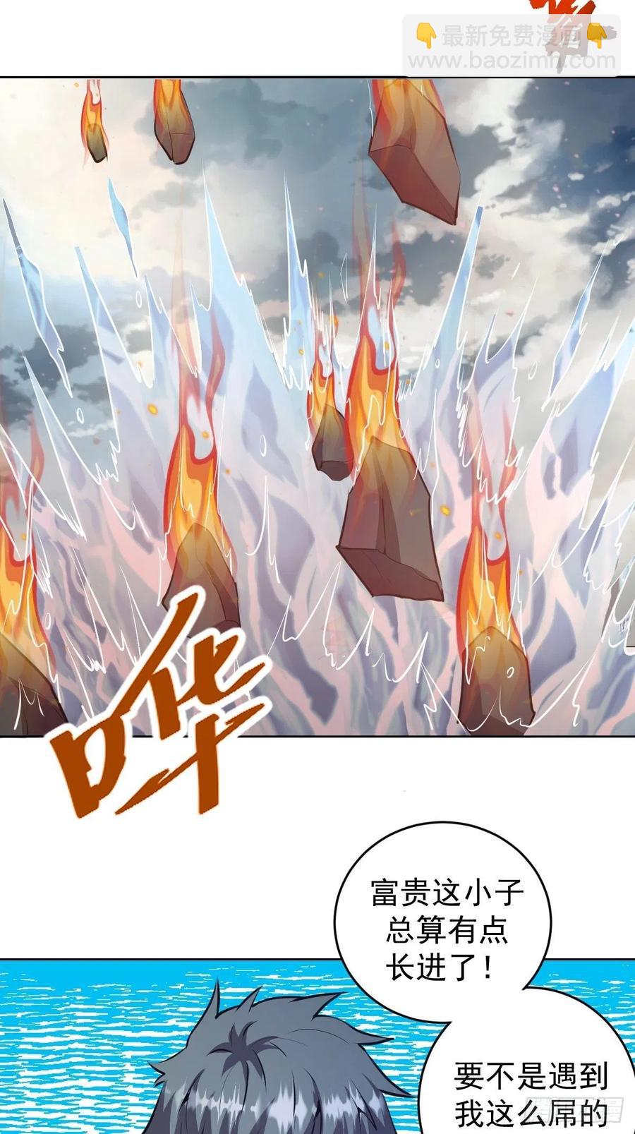 第146话：登陆！35