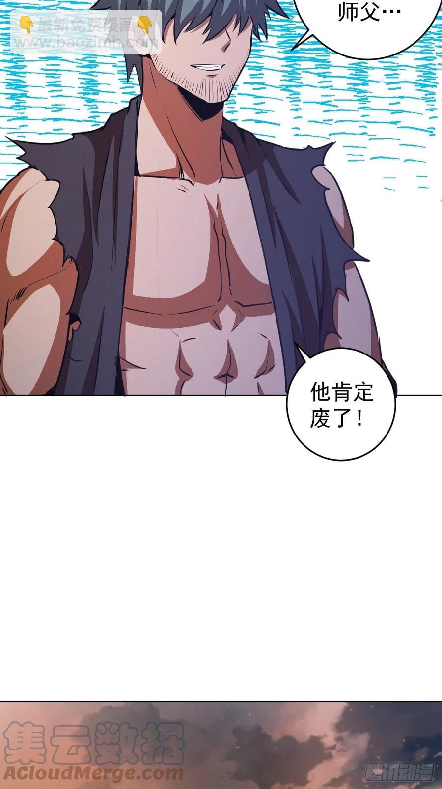 第146话：登陆！36