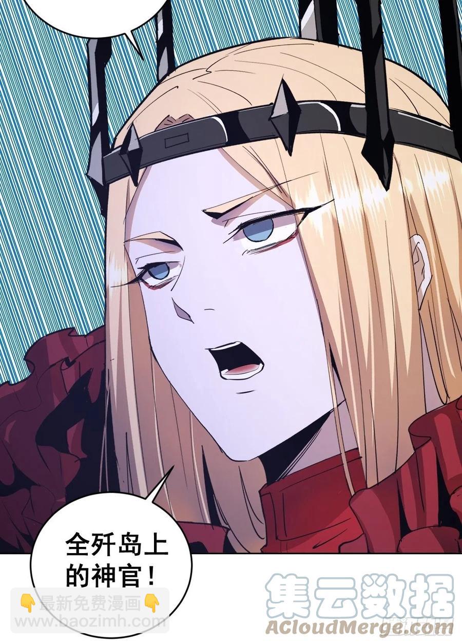 第146话：登陆！39