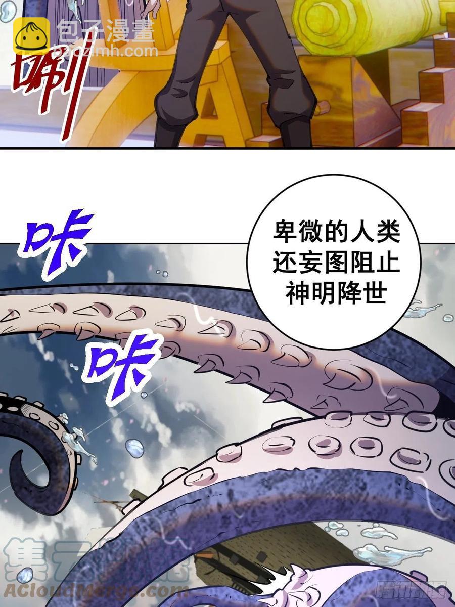 第146话：登陆！6