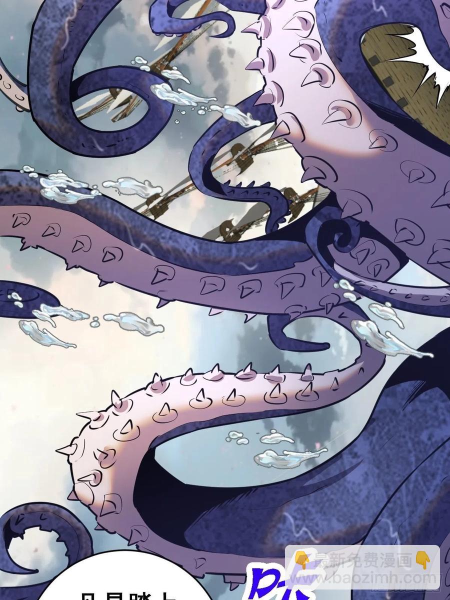 第146话：登陆！7