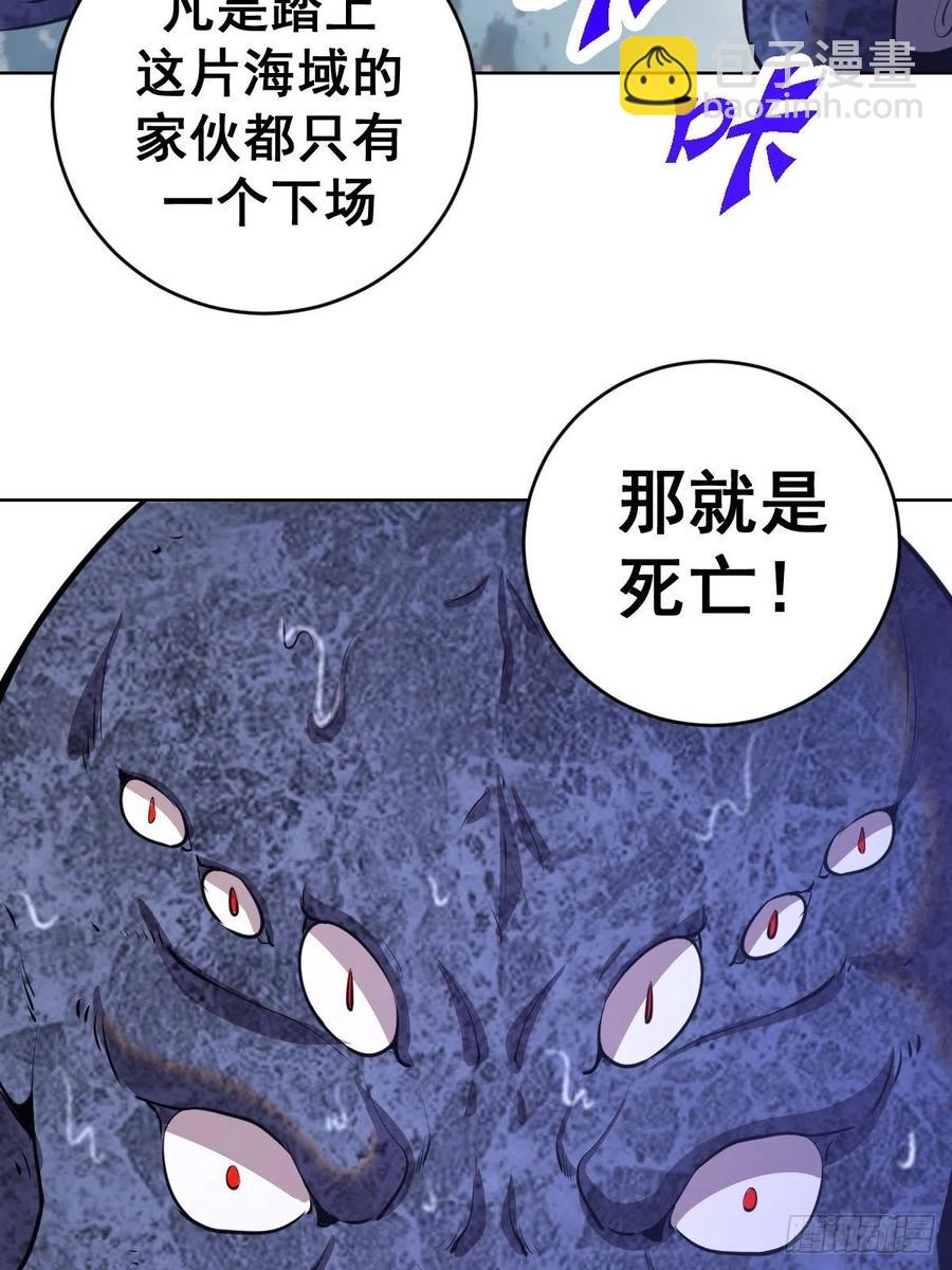 第146话：登陆！8