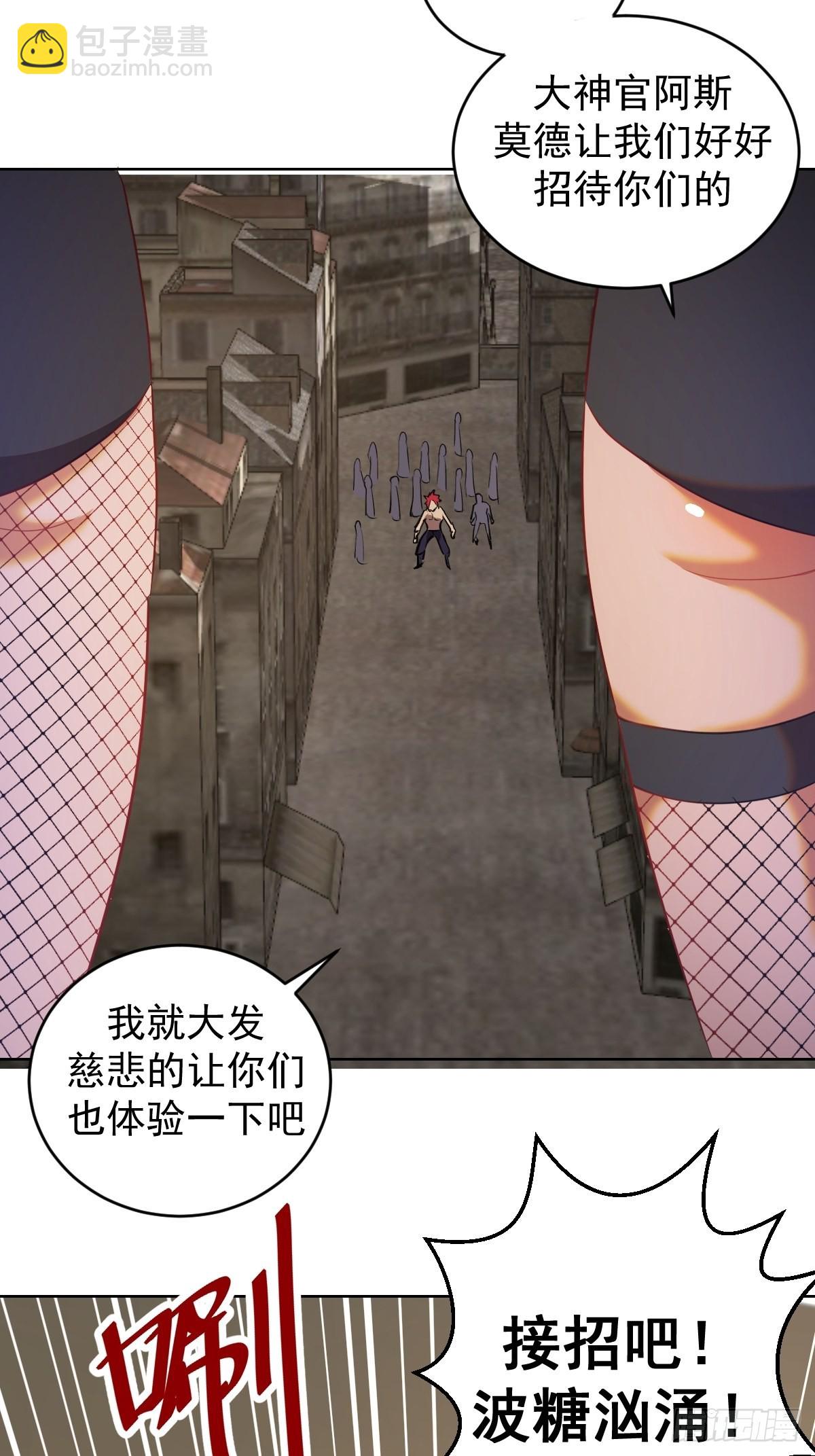 第147话：兔女郎军团11